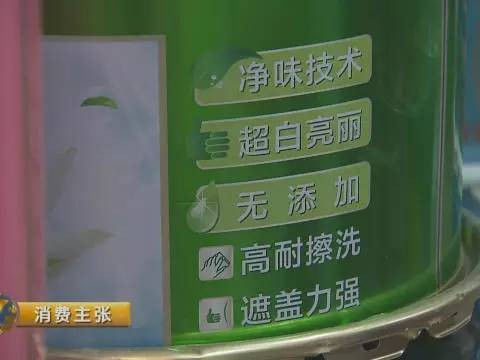 乳胶漆越贵＝越好？知道这些让你不花冤枉钱